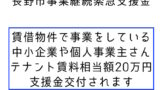 井上ひさしさんの名言 長野市の骨盤矯正と姿勢改善の専門家 伊東稔の公式ブログ カイロプラクティック伊東院長