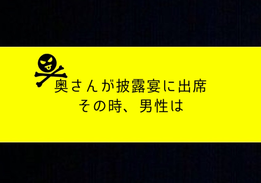 井上ひさしさんの名言 長野市の骨盤矯正と姿勢改善の専門家 伊東稔の公式ブログ カイロプラクティック伊東院長